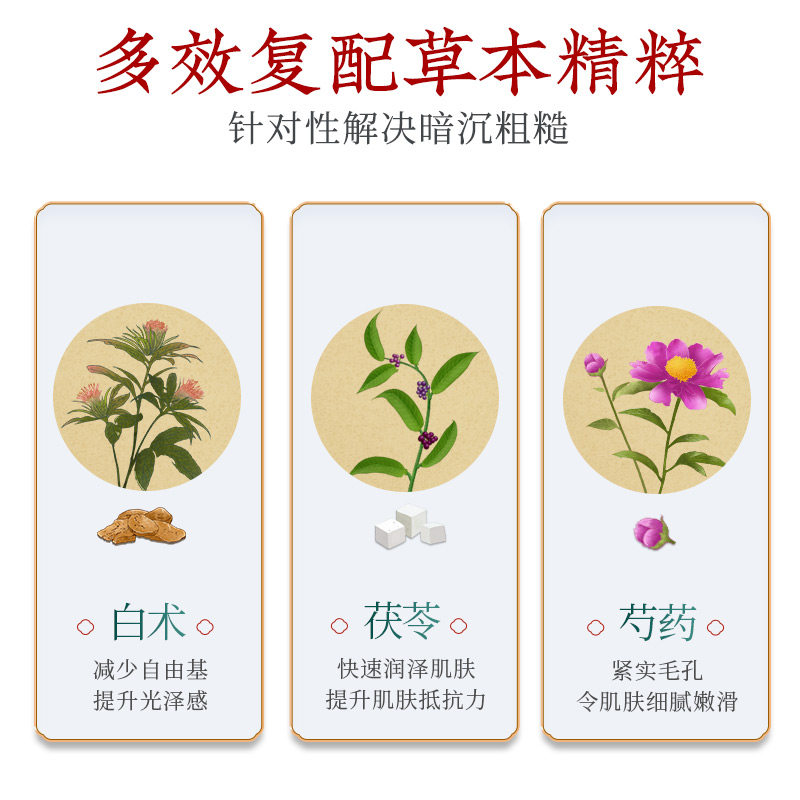 冰美人急救小罐涂抹式补水敏感肌膜 冰美人化妆品涂抹面膜