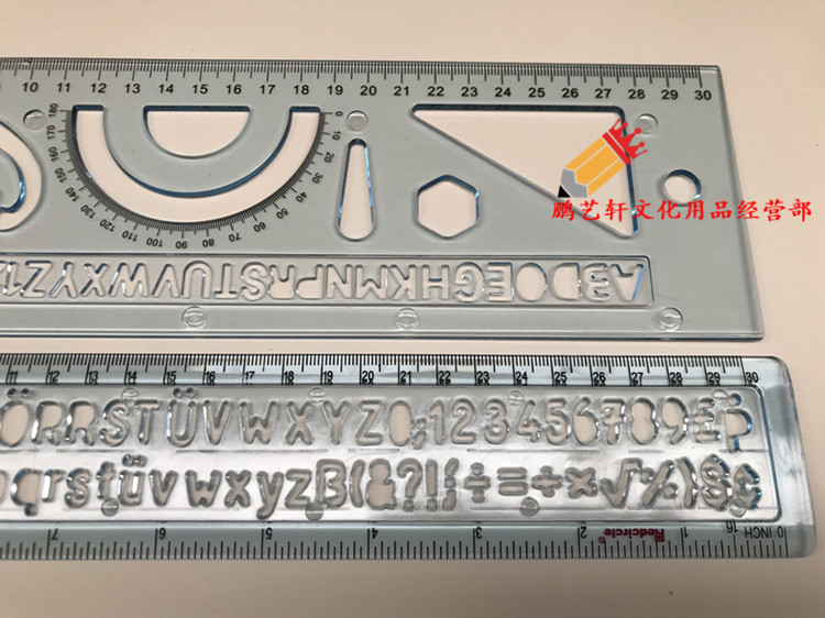 英文字母绘图模板数学数字几何模板30厘米直尺制图设计镂空符号尺