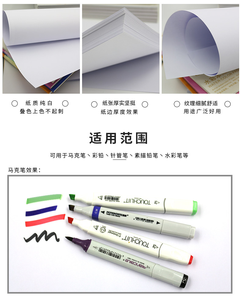 考研绘图纸a2工程制图大白纸A1机械建筑设计画图纸a3马克笔手绘