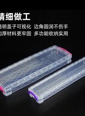 长方形美术材料收纳盒水彩水粉画笔毛笔彩铅文具盒油画颜料工具箱