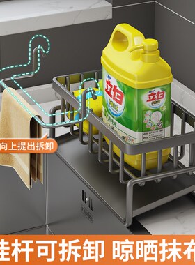 水龙头置物架厨房多功能水槽收纳架家用海绵抹布洗碗沥水架挂篮子