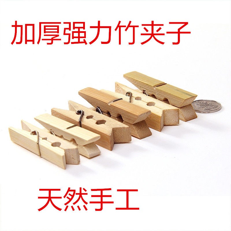 商用晾衣夹固定木夹子晾衣服防风晒被厨房食品封口夹小夹子 - 图3