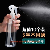 Japan-style Spray Pot Transparent Split Bottle Alcohol Disinfectant Special Spray Bottle Mist-shaped portable plastic water jet pot fine mist