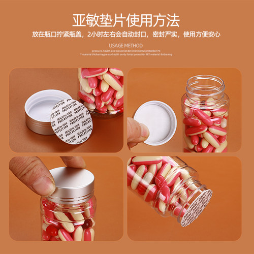 PET分装瓶 透明塑料瓶 大口径竹节密封瓶 胶囊粉末空瓶子片剂瓶 - 图1