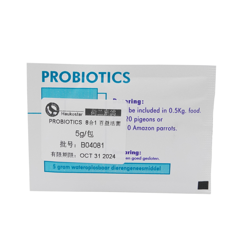 荷兰豪鸽八合一百益亿活菌不消化水便益生菌活性菌鹦鹉宠物鸟用品,淘宝优惠券,粉丝福利购,淘宝优惠卷