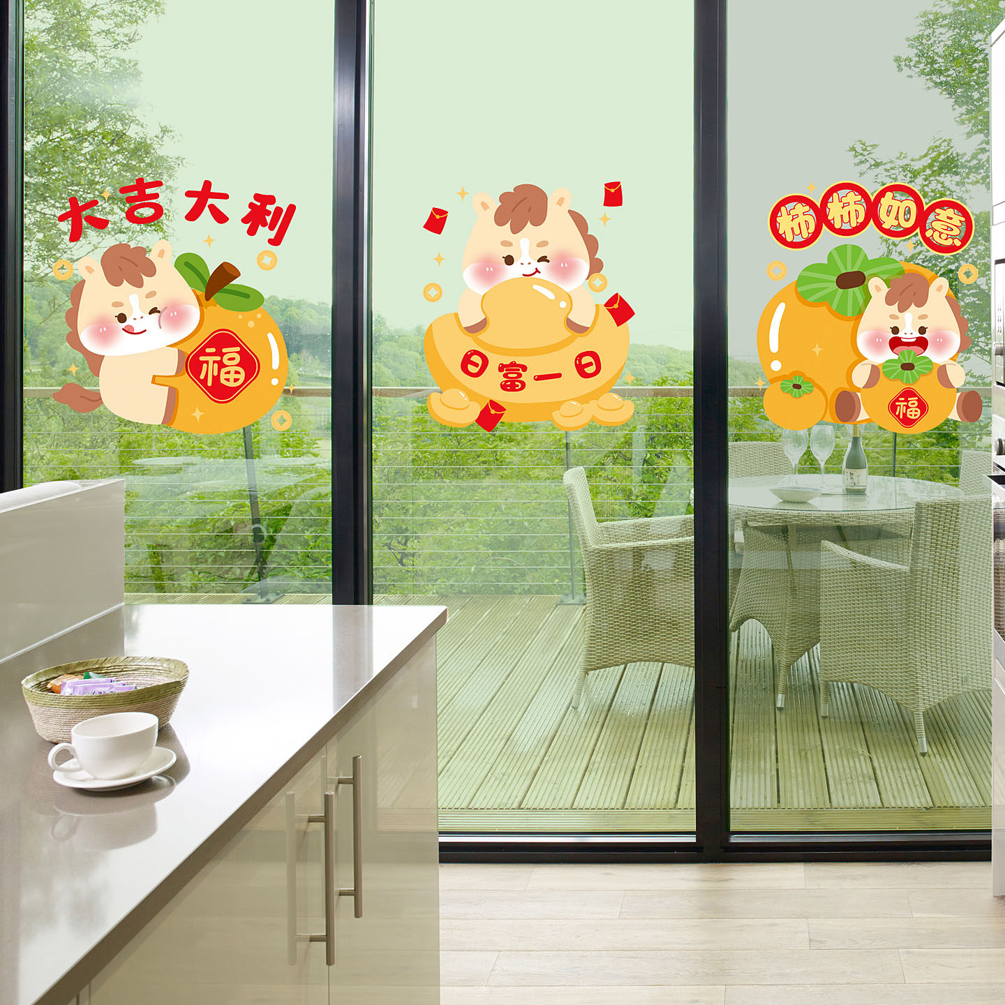 2026新年大吉大利装饰玻璃贴纸马年福袋窗花贴春节福字无胶静电贴,淘宝优惠券,粉丝福利购,淘宝优惠卷
