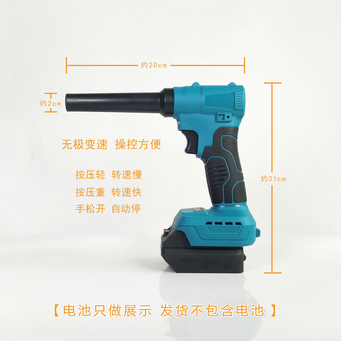 无刷吹风机适用于东成款锂电池树叶吹水清理灰尘强力东城DIY改装,淘宝优惠券,粉丝福利购,淘宝优惠卷
