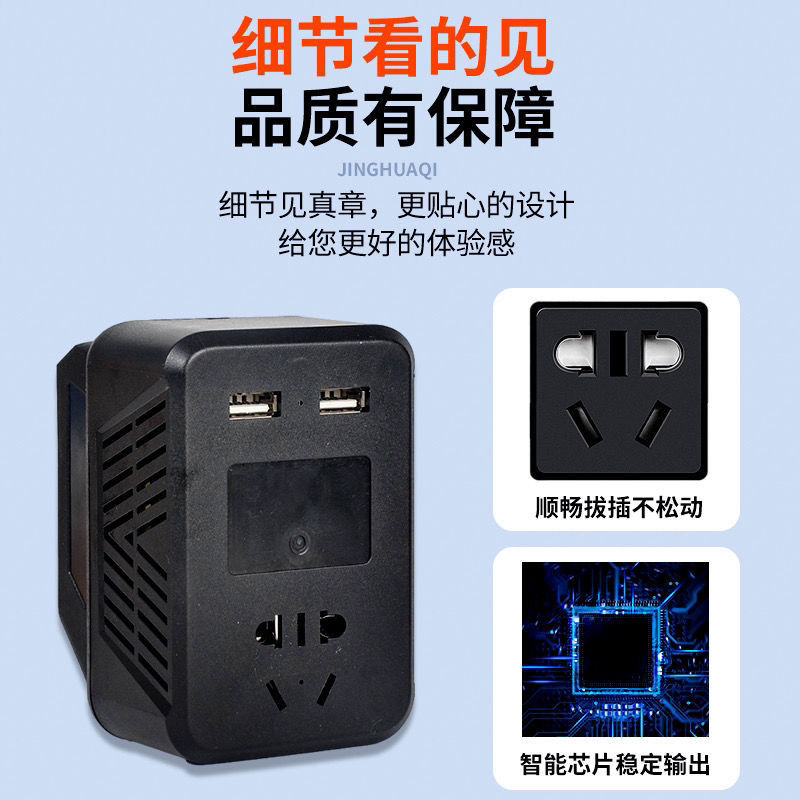 适用于大艺款逆变器牧田东成款威克士快充插口18v21v变220v家用 - 图2