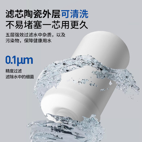 安之星水龙头净水器家用直饮厨房净水机自来水过滤器龙头直饮水机 - 图1