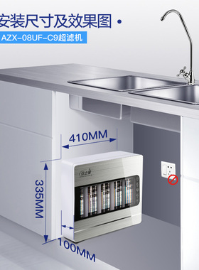 家用直饮机超滤过滤器厨房净水器