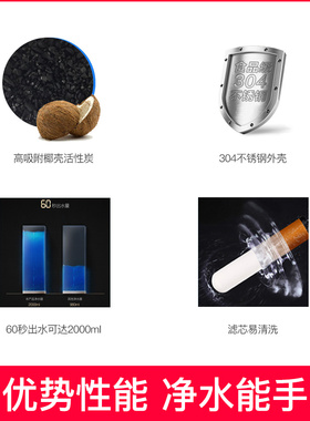 安之星厨房台式不锈钢龙头净水器