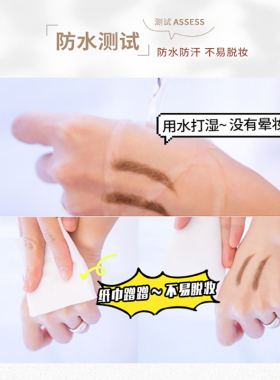 花洛莉亚极细眉笔防水防汗