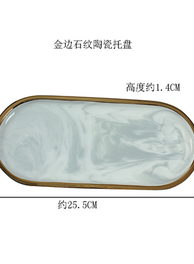 无多种装饰北欧家居创意