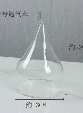 玻璃保温创意餐厅艺术