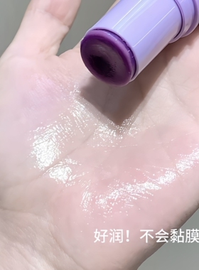 清爽不油腻大葡萄味棒子唇膏秋冬