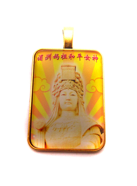 YC23A27精品妈祖女神佛像古金铜合金佛牌项链法会结缘小吊坠定制