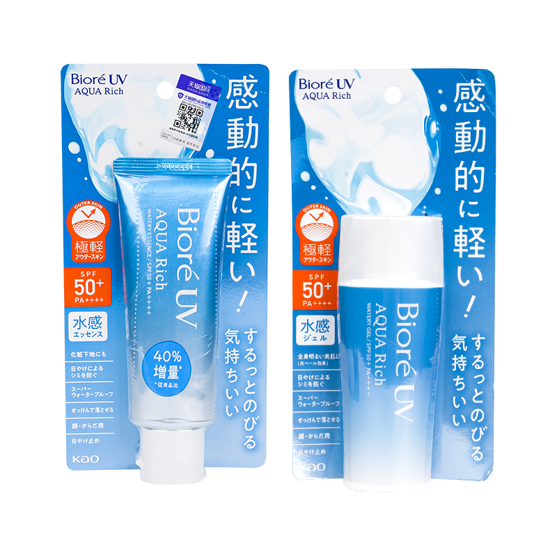 日本Biore碧柔防晒霜女蓝管面部清爽水感水活保湿90ml大瓶装SPF50