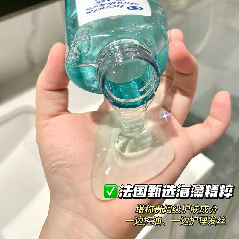 海飞丝控油蓬松头皮护理洗发水去屑舒缓止痒柔顺水杨酸洗头膏男女,淘宝优惠券,粉丝福利购,淘宝优惠卷