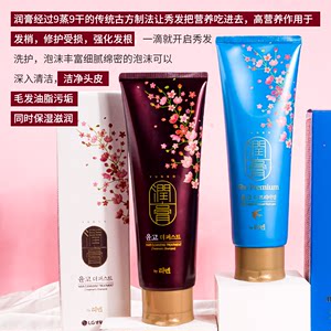 韩国正品LG睿嫣润膏舒盈洗发水洗护二合一香水持久留香男女无硅油