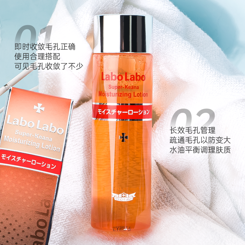 城野医生毛孔收敛水收缩补水保湿化妆水男女士控油湿敷水VC爽肤水,淘宝优惠券,粉丝福利购,淘宝优惠卷