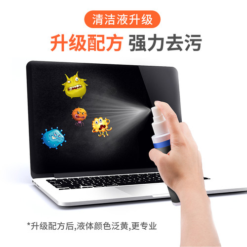 宜客莱（ECOLA）电脑屏幕清洁套装手机键盘电视显示器清洁剂四件套屏幕清洁CD-EL140 - 图0
