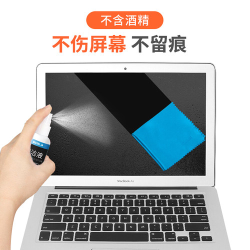宜客莱（ECOLA）电脑屏幕清洁套装手机键盘电视显示器清洁剂四件套屏幕清洁CD-EL140 - 图1