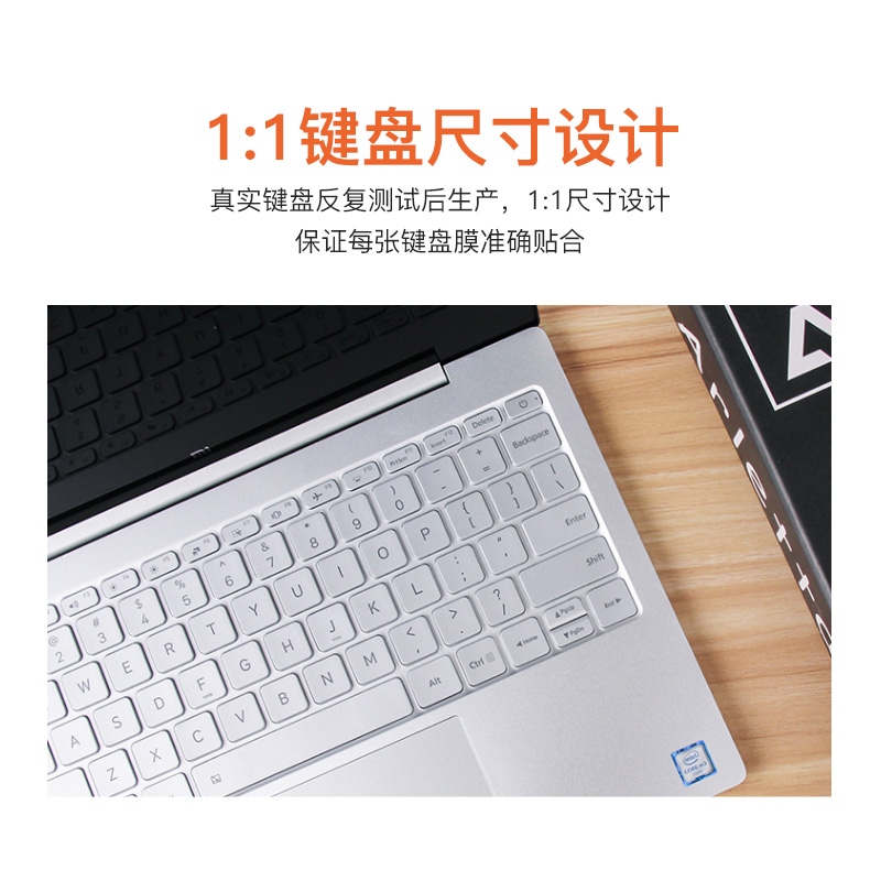 宜客莱（ECOLA）键盘膜防水防尘TPU高透适用于小米Redmibook13英寸EI008-图3