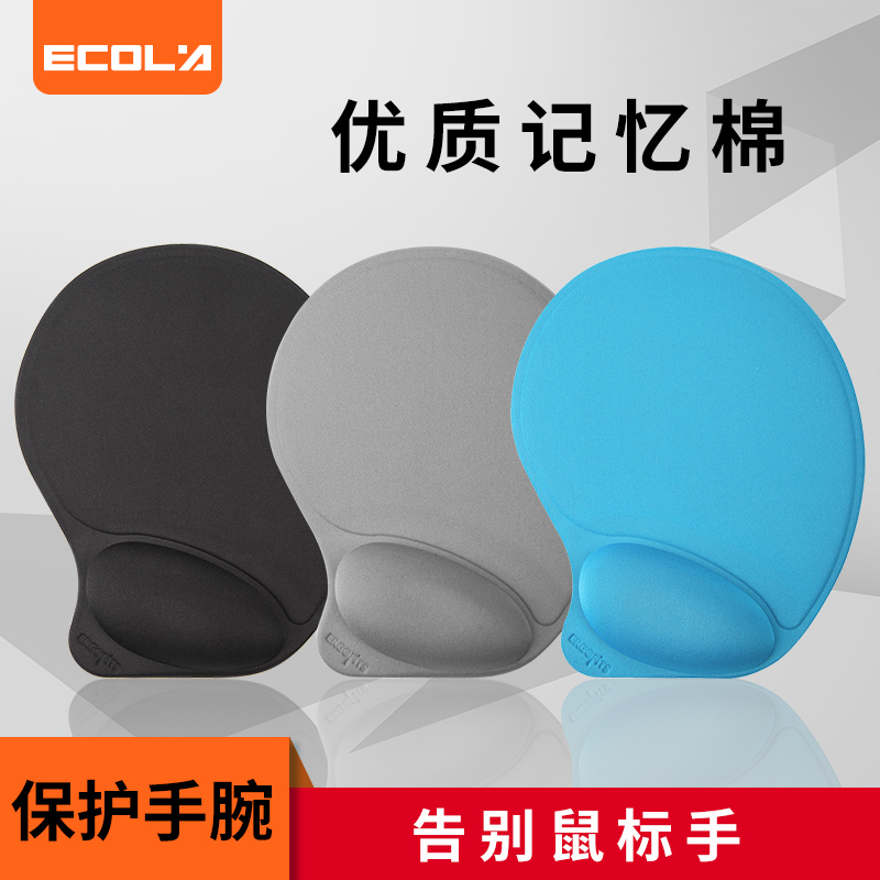 宜客萊ECOLA 記憶棉3D立體滑鼠墊大號加厚創意辦公電腦手枕護腕墊