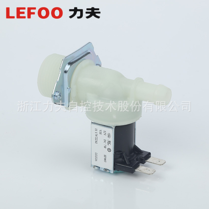 LEFOO 直供 LFV18 冷水进水电磁阀 咖啡机 净水电磁阀 - 图1