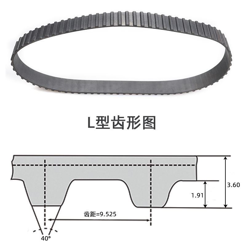 黑色橡胶同步带 319L-85齿 同步皮带 传动带 梯形齿 节距=9.525mm - 图3