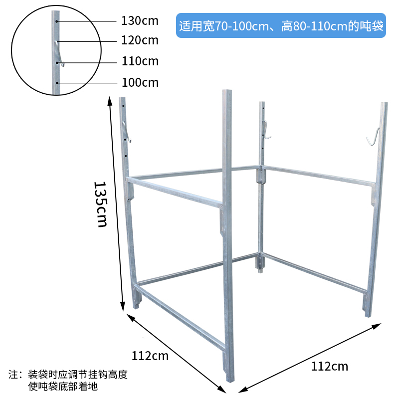 吨袋支架工地吨包袋支撑架子集装袋太空袋吊袋撑口可拆卸集装架子 - 图3