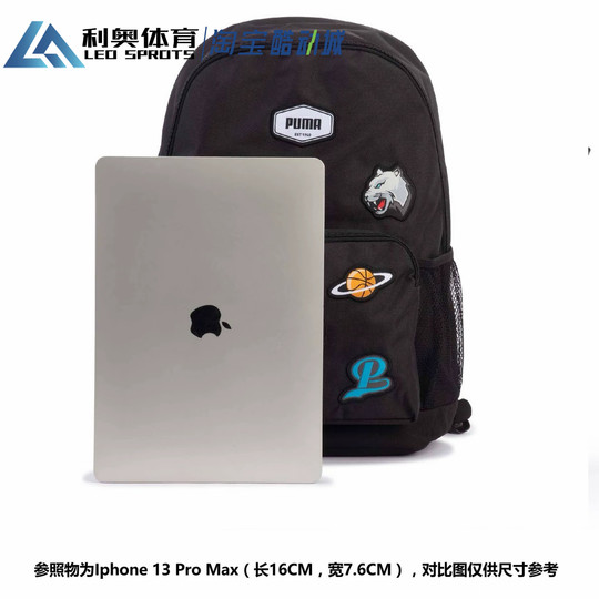 彪马PUMA男女运动休闲双肩包学生书包旅行电脑包090344-01