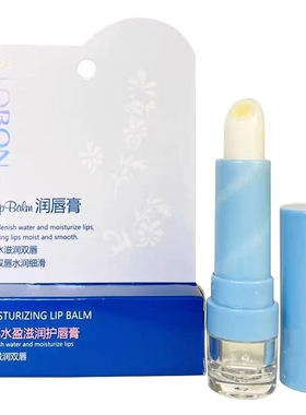 张娜拉代言【正品】雅邦维他命倍润保湿护唇膏 3.4g保湿滋润LB40