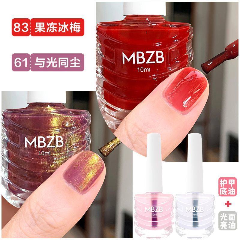 高档极光紫金指甲油孕妇可用免烤快干可撕微胶无毒无味美甲油套装,淘宝优惠券,粉丝福利购,淘宝优惠卷