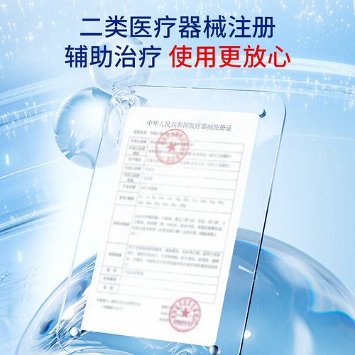 【直播专属】骏丰济福远红外凝胶坐骨神经痛滑膜炎风湿性 - 图2