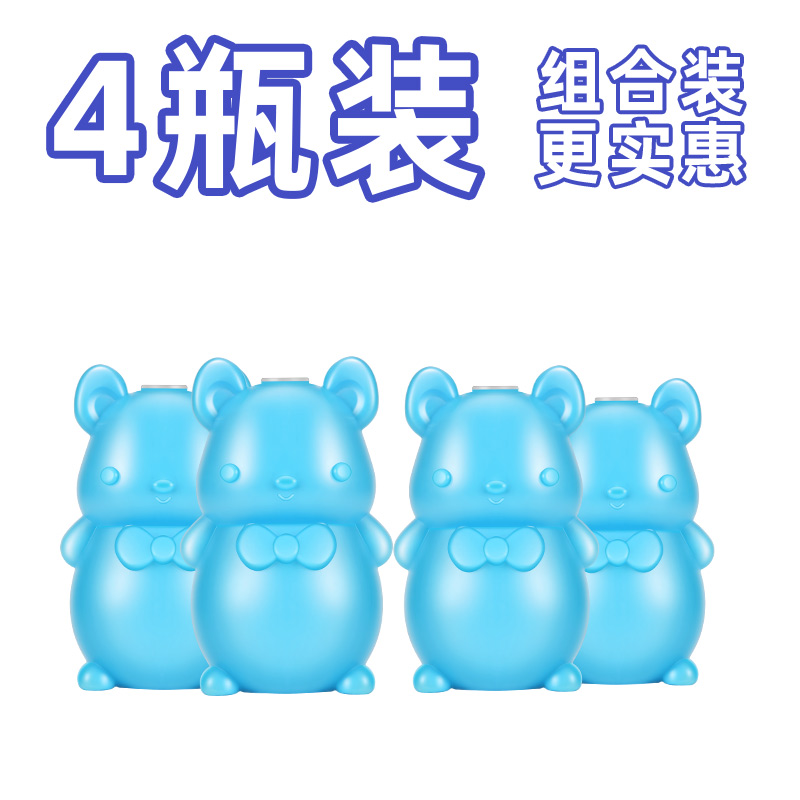 菲博思家居专营店洁厕灵蓝泡泡马桶除臭去异味神器厕所家用卫生间清洁剂宝除垢去黄0