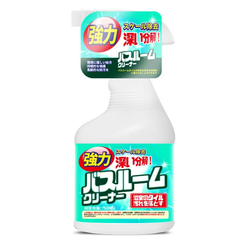 浴室瓷砖清洁剂浴缸淋浴房玻璃清洗强力去污神器卫生间水垢清除剂