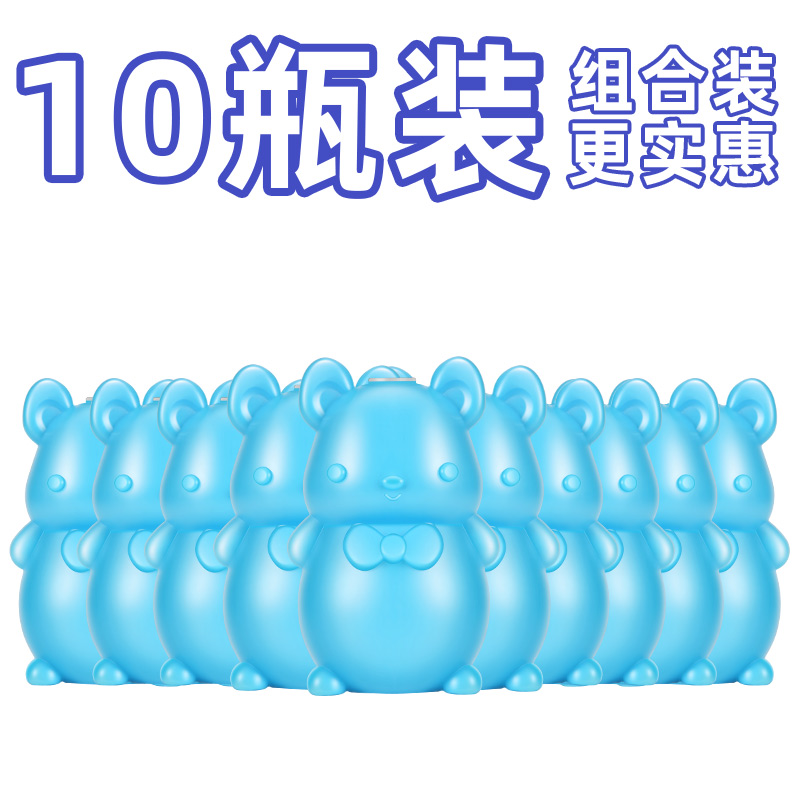 菲博思家居专营店洁厕灵蓝泡泡马桶除臭去异味神器厕所家用卫生间清洁剂宝除垢去黄0