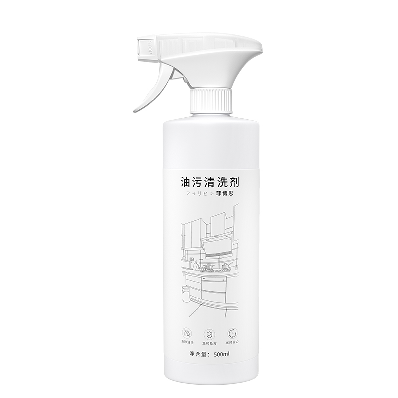 菲博思家居专营店厨房去油污神器强力泡沫清洁剂重油污净油渍净万能抽油烟机清洗剂0