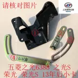 Wuling Light 6389 Light S Rongguang Double Row Light Row LSILD6LD7 1.2