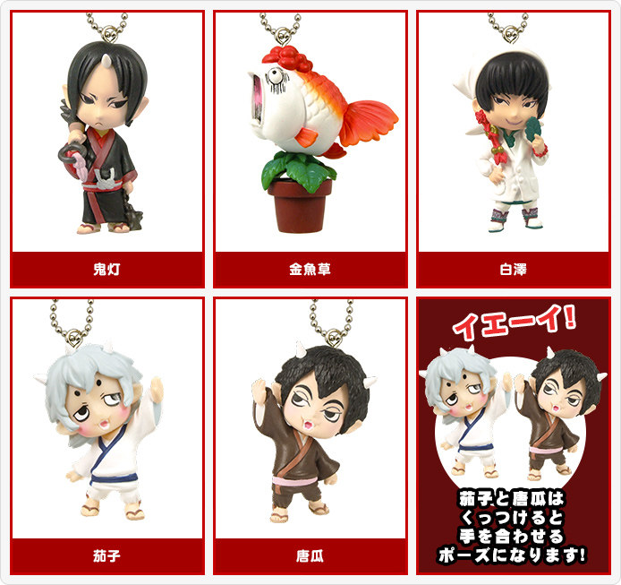 日版鬼灯 新人首单立减十元 22年6月 淘宝海外