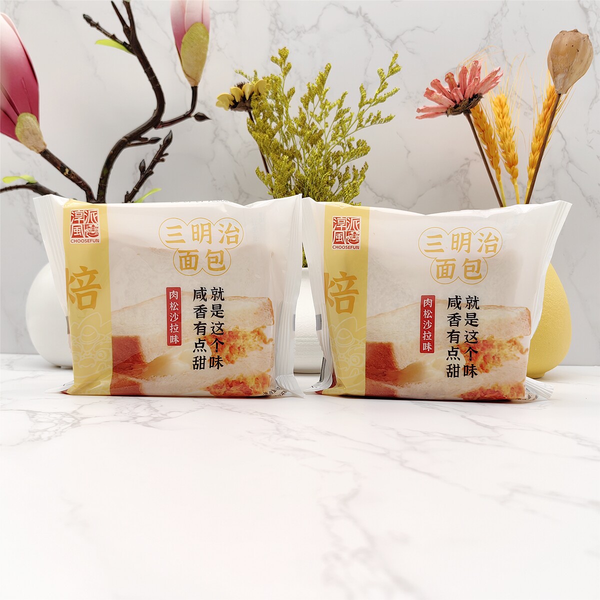 淳风派三明治夹心面包肉松沙拉味美味早餐袋装面包零食开袋即食