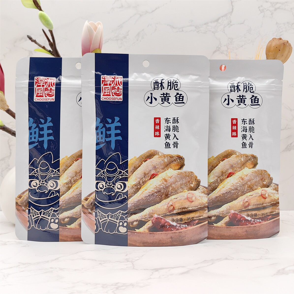 淳风派酥脆小黄鱼香辣味即食海味鱼干鱼仔网红解馋零食下酒小吃