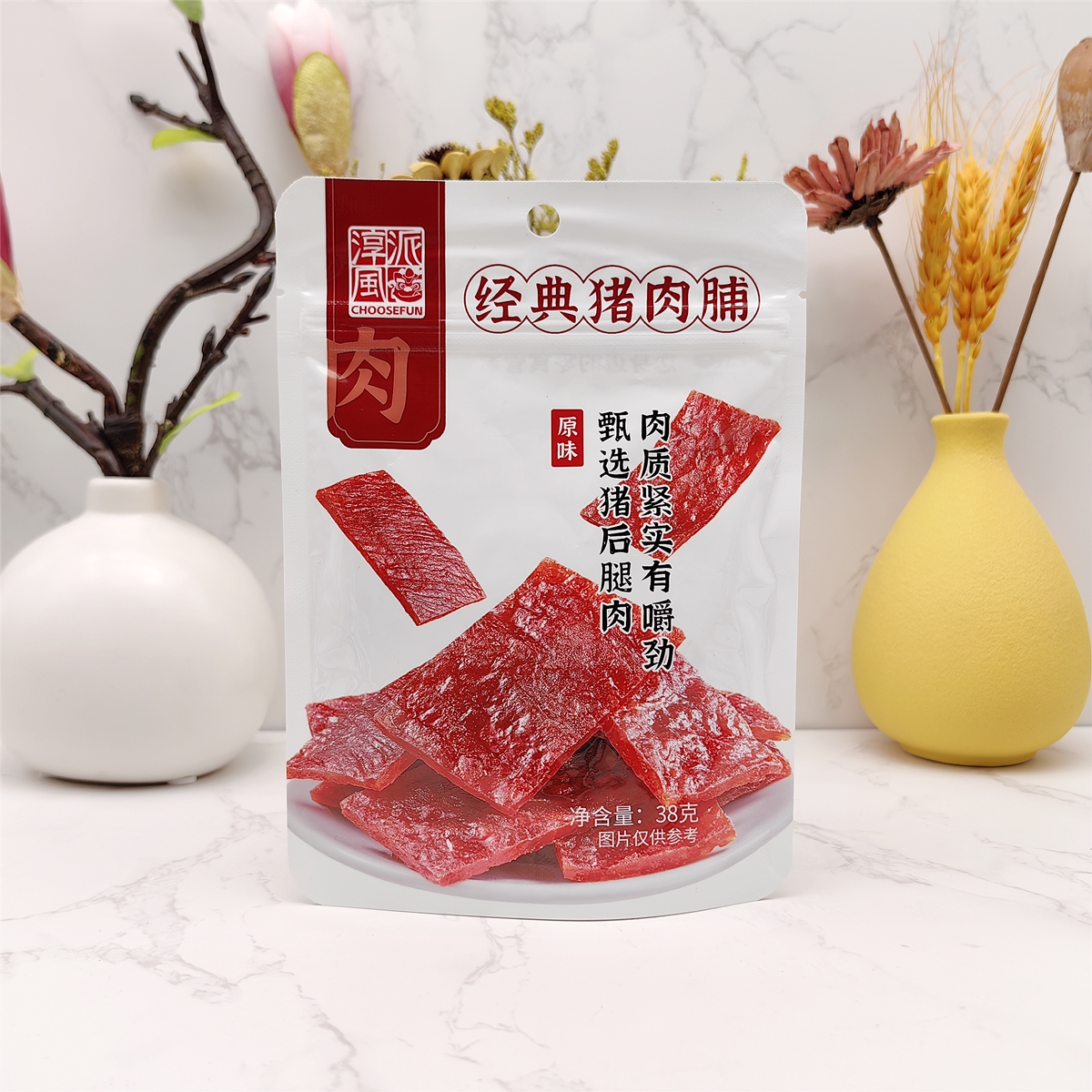 淳风派经典猪肉脯黑椒味厚烧猪肉棒肉干制品网红办公小吃开袋即食