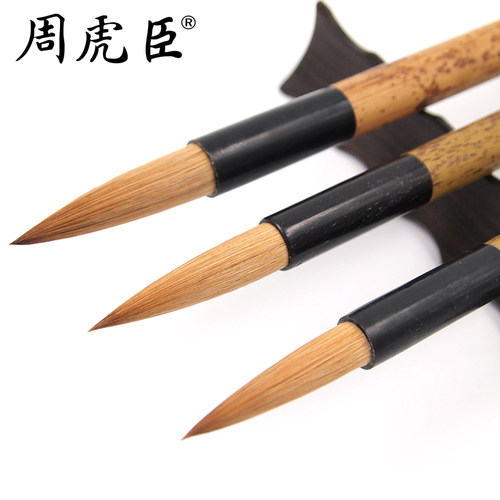 精选北狼毫联笔 上海周虎臣毛笔 狼毫毛笔 中楷大楷 行书草书对联 礼盒礼品礼物送礼文房四宝 - 图2