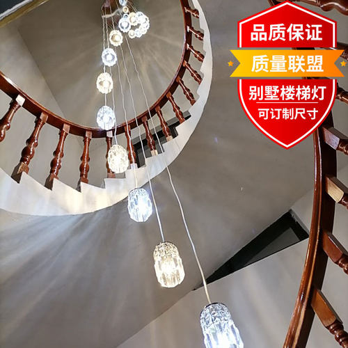 水晶旋转楼梯灯长吊灯 简约楼中楼复式楼梯灯 农村自建房楼梯吊灯 - 图2