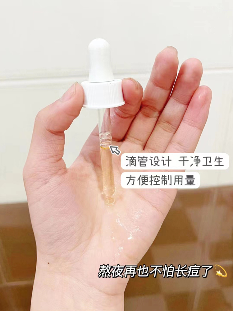 【保税直发】加拿大the ordinary10%杏仁酸精华祛痘闭口粉刺30ml - 图2