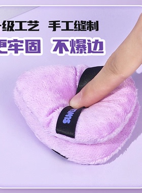 ART3M1S凹凸迷思粉扑棉花糖绒噗噗化妆粉底美妆气垫腮红干湿两用