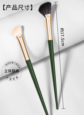 鼻影刷取粉均匀刷毛柔软