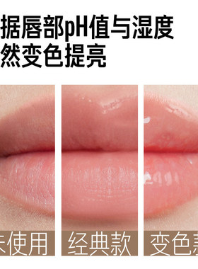 毕生之研唇膏水润修护抗皱淡唇纹